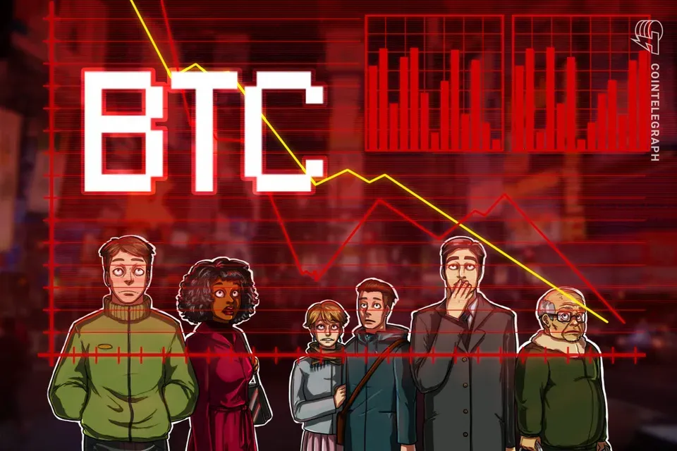 Биткоин упал ниже $81 тыс., трейдеры сливают BTC на биржи