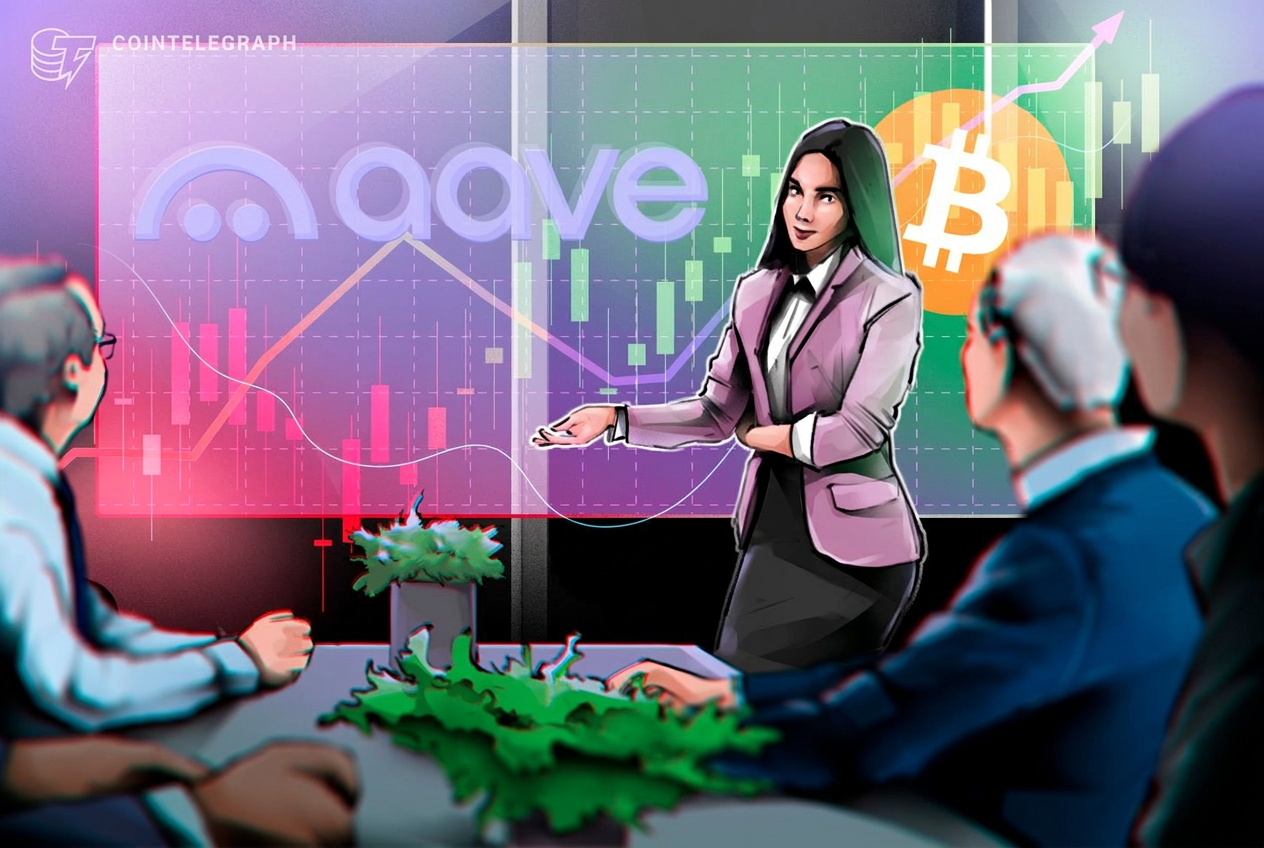 Babylon предложила добавить нативный Bitcoin в Aave V4 как залог