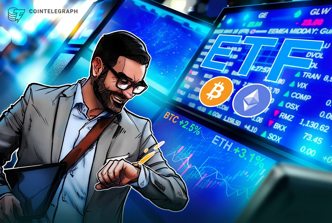 Крипто-ETF в США замедлились после рекордной недели