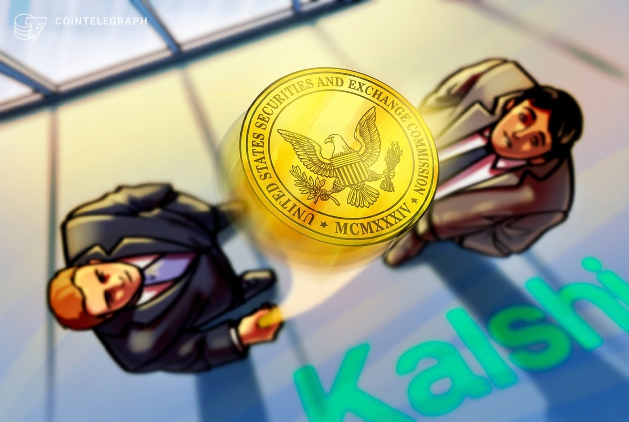 Kalshi подала заявку на торговлю вечными фьючерсами на акции в США