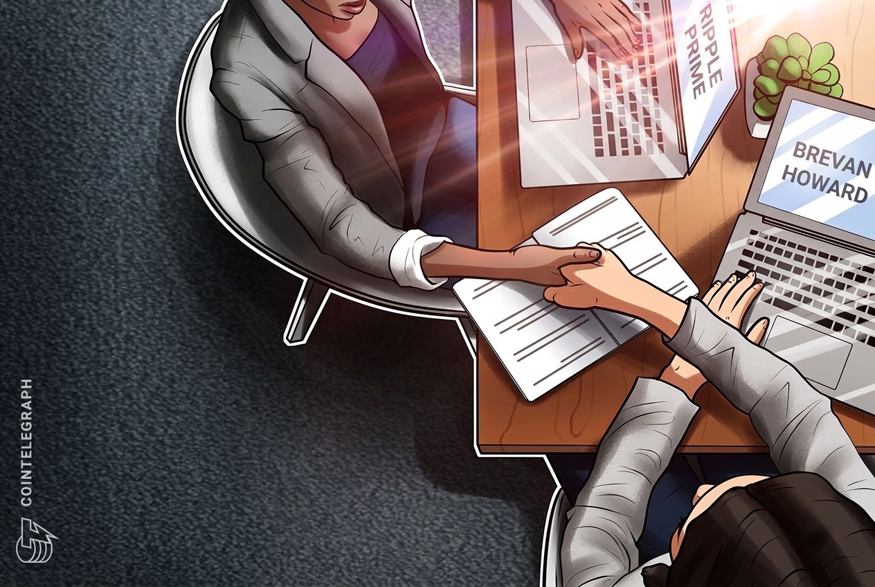 Ripple расширяет партнёрство с Brevan Howard премиум-брокерскими услугами